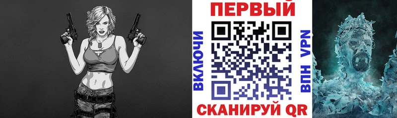 АМФ Розовый  мориарти как зайти  Барнаул  купить наркоту 