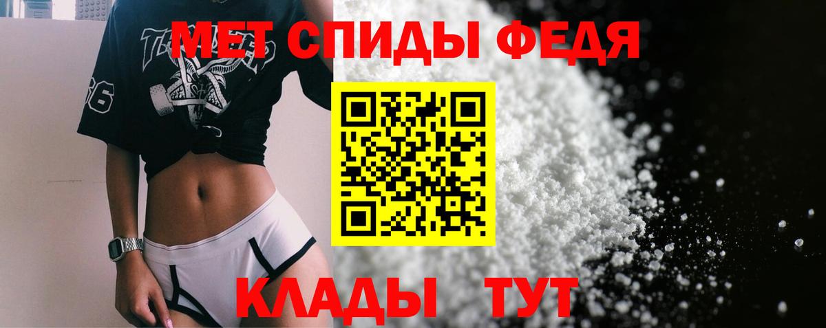 АМФЕТАМИН VHQ  АМФЕТАМИН  АМФ  Барнаул  Вход с VPN 