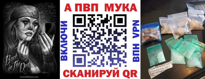Alfa_PVP крисы CK Барнаул