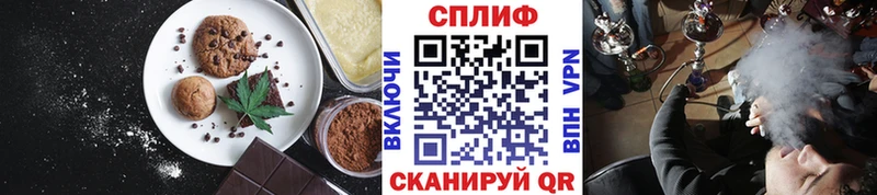 маркетплейс телеграм  Барнаул  Печенье с ТГК конопля 