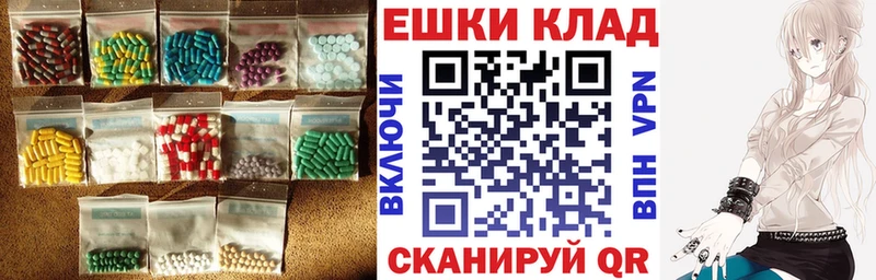 где продают   Барнаул  ЭКСТАЗИ круглые 