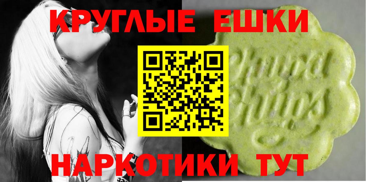 Барнаул  ЭКСТАЗИ бентли  сайты даркнета состав  Вход с VPN  Экстази XTC 