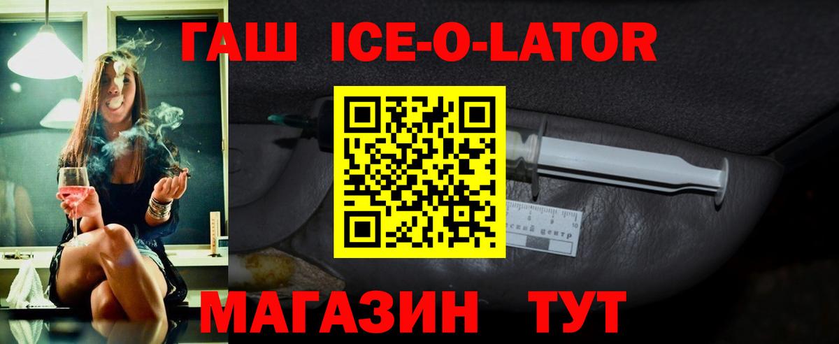 ГАШИШ убойный  Барнаул 