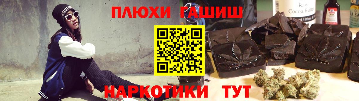Гашиш VHQ Барнаул