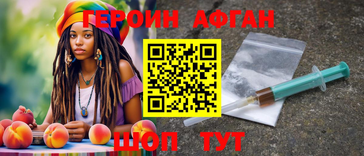 Конопля Барнаул