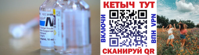 КЕТАМИН ketamine  Барнаул 