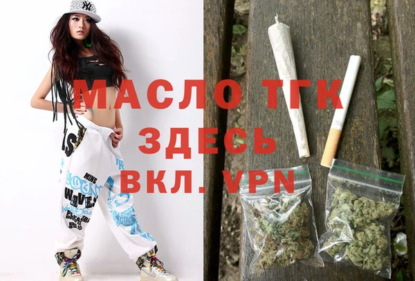 альфа пвп VHQ Усинск