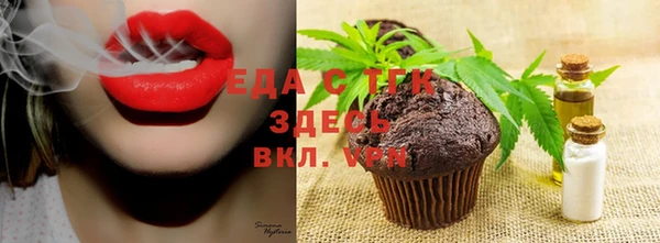 дистиллят марихуана Верхнеуральск