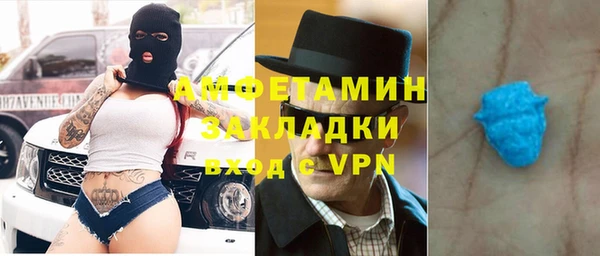 гашишное масло Верея