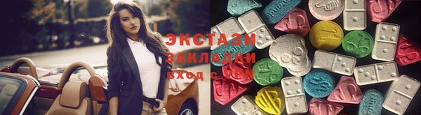 дистиллят марихуана Верхнеуральск