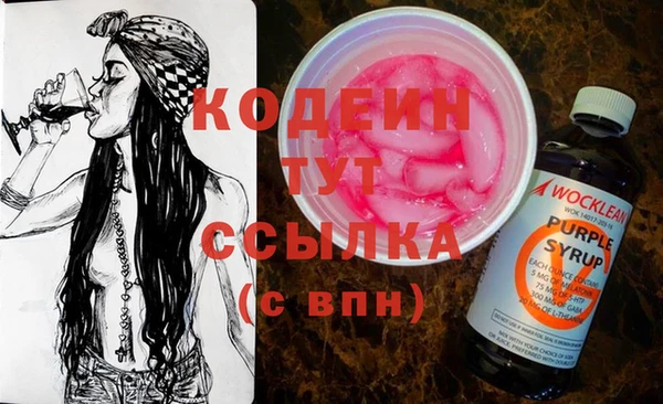 спайс Верхний Тагил