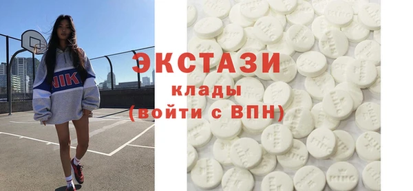спайс Верхний Тагил