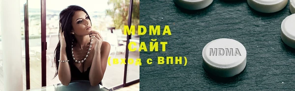 молекула духа Володарск