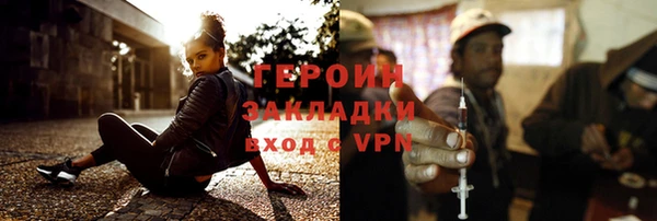 спайс Верхний Тагил
