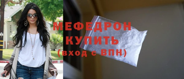 спайс Верхний Тагил