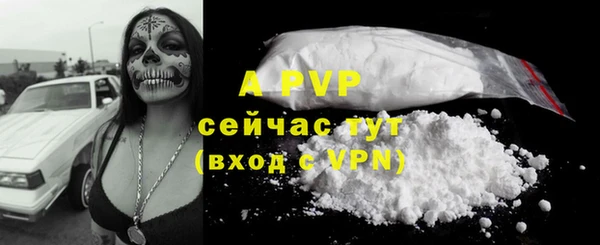 гашишное масло Верея