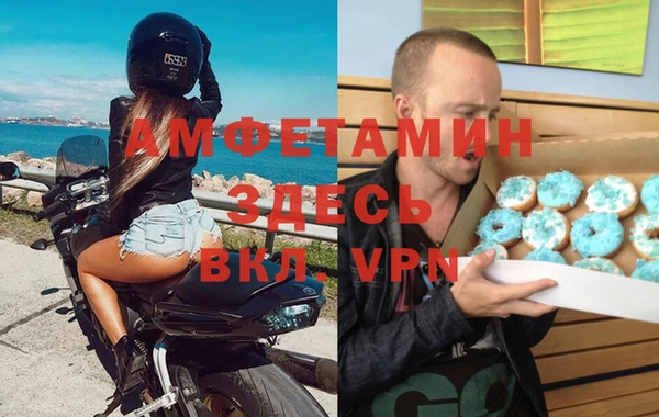спайс Верхний Тагил
