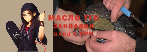 круглые Волоколамск