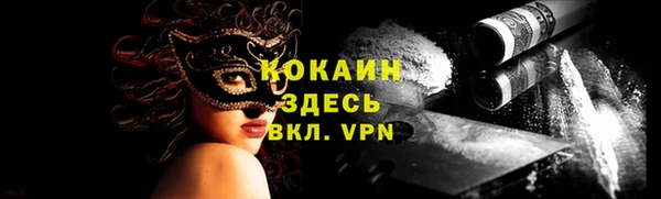 спайс Верхний Тагил