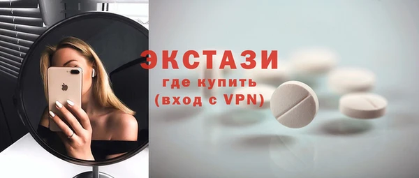 круглые Волоколамск