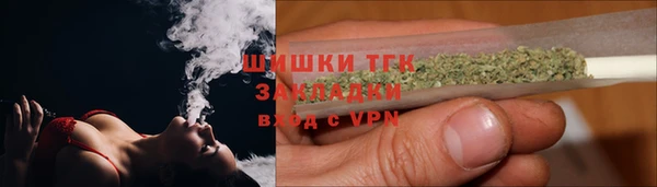 дистиллят марихуана Верхнеуральск