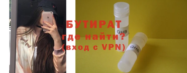 гашишное масло Верея