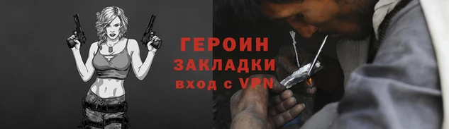 гашишное масло Верея
