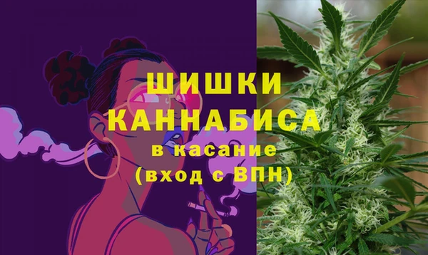 гашишное масло Верея