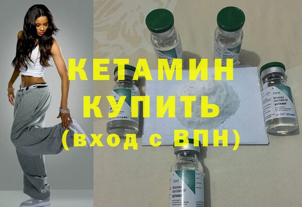 синтетический гашиш Михайлов
