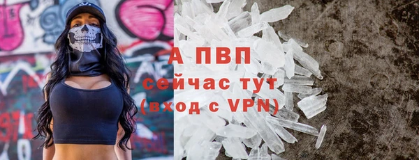 МДМА Усолье-Сибирское