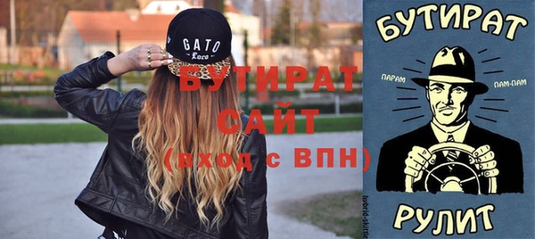 2c-b Навашино