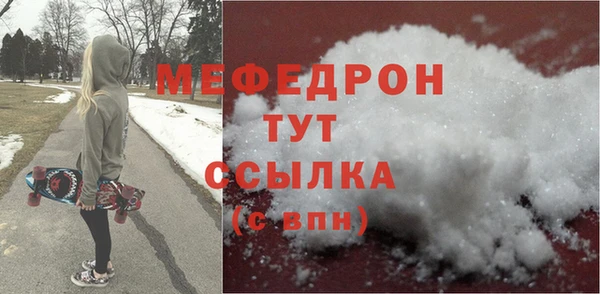 спайс Верхний Тагил