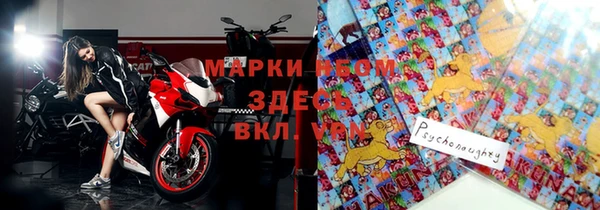 спайс Верхний Тагил