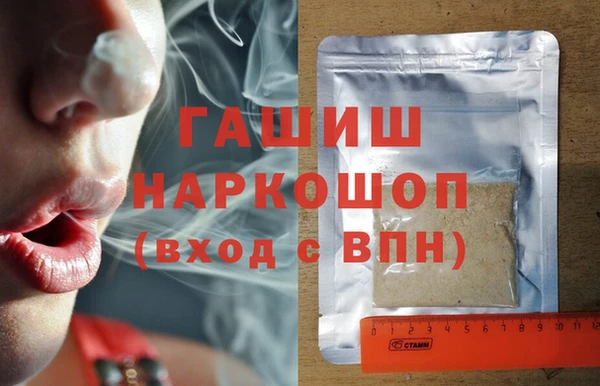 марки lsd Михайловск