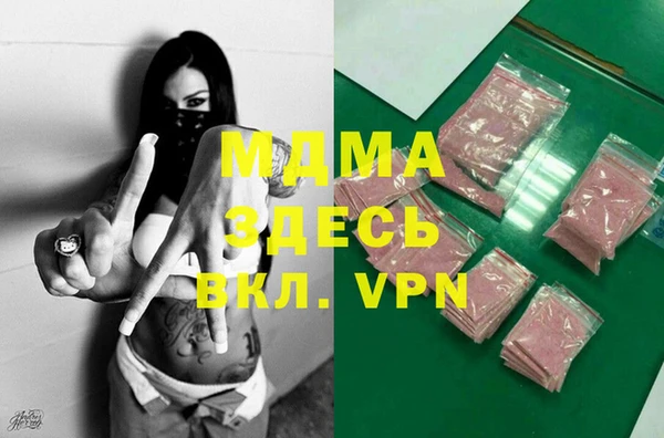гашишное масло Верея