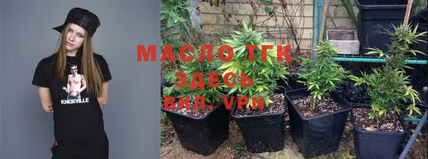 дистиллят марихуана Верхнеуральск
