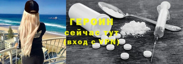 молекула духа Володарск