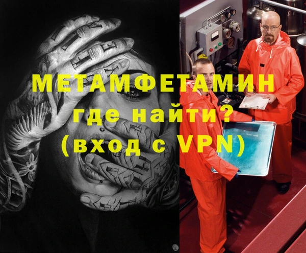 синтетический гашиш Михайлов