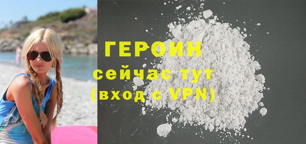 марки nbome Михайловка