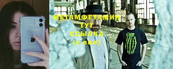 спайс Верхний Тагил