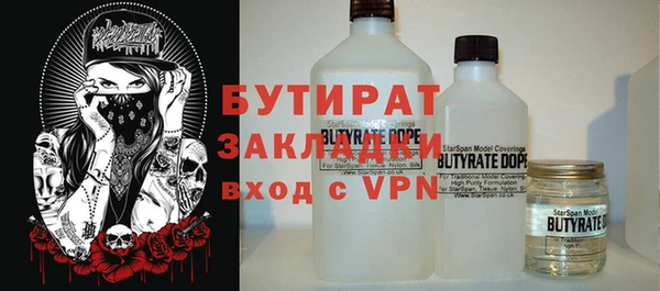 2c-b Навашино
