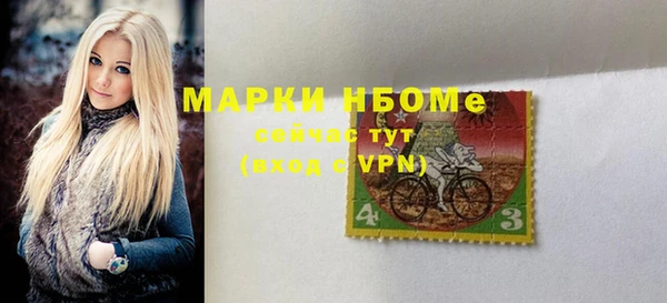 гашишное масло Верея
