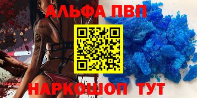 первитин Балаково