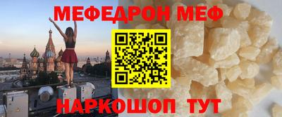 первитин Балаково