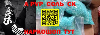 первитин Балаково