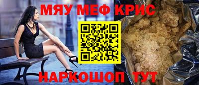 тгк Апшеронск