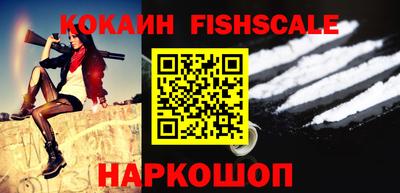 кокаин Балахна