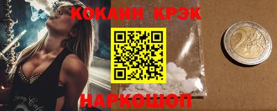 тгк Апшеронск