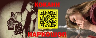 первитин Балаково