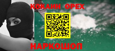 spice Апрелевка